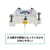 N-CAT NCD2E-PP Antenna Divider, 2 Splitter, Single Terminal, For Indoor