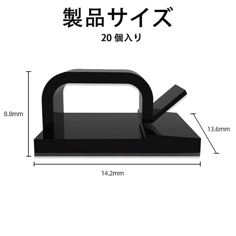 XuJJJJunB Cable Clips Black 20-Piece Set Wire Stopper Cord Clip