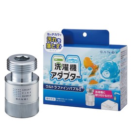 SANEI G3/4 PM100-20 Washing Machine Adapter, Ultra Fine Bubble Generation, Easy Installation & No Tools Required, G3/4 Between Washing Machine and Hose