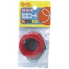 Elpa PP-14NH 10-Core Cord, 16.8 ft (5 m), Crafts, Hobby,