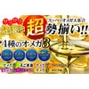 （約6ヵ月分/180粒）4種のオメガ3（DHA+EPA+DPA+α-リノレン酸）オールインワンオメガ