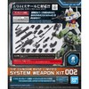 Bandai 1/144 Gundam Base Limited System Weapon Kit 002 Mobile Suit Gundam Black