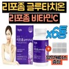 Nuily High content liposomal glutathione liposomal vitamin c 6 packs liposomal liposomal glutathione glutathione glutathione / 고함량 리포좀 글루타치온 리포좀 비타민c 6통 리포조말 리포소말 리포즘글루타치온 글루타티온 글로타치온