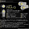 Pikakyu 20283 Toyota Land Cruiser Prado [TRJ/GDJ150 Series Late] Compatible