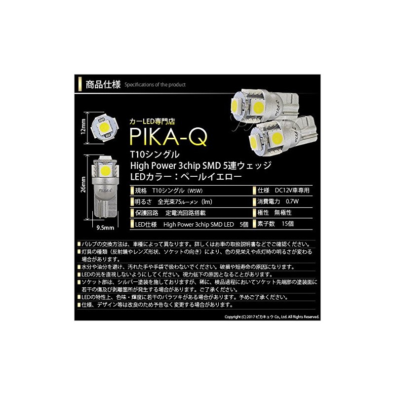 Pikakyu 20283 Toyota Land Cruiser Prado [TRJ/GDJ150 Series Late] Compatible