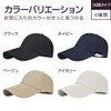 Penguin Fly Cap, Men's, Women's, Long Brim, Long Brim, Hat,
