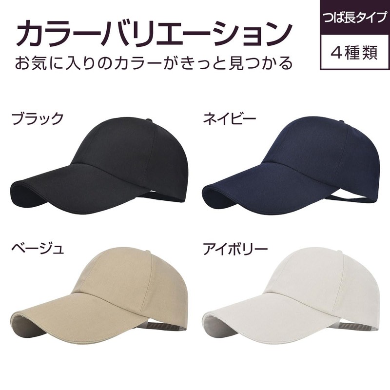 Penguin Fly Cap, Men's, Women's, Long Brim, Long Brim, Hat,