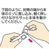 Auto Letter Opener Ceramic Letter Opener CLO-700C-YL