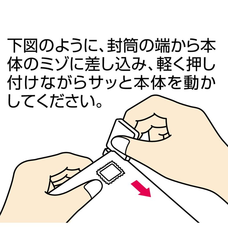 Auto Letter Opener Ceramic Letter Opener CLO-700C-YL