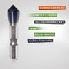 Pronese Chamfering Cutter, Precision Chamfering Cutter, Hexagonal Shaft, Cobalt High