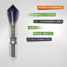 Pronese Chamfering Cutter, Precision Chamfering Cutter, Hexagonal Shaft, Cobalt High Speed Steel, M35 HSS-CO Diameter 0.1 - 0.2 inches (2 - 5 mm), Deburring, Hole Drill, Hole Drill, Deburring Bit,