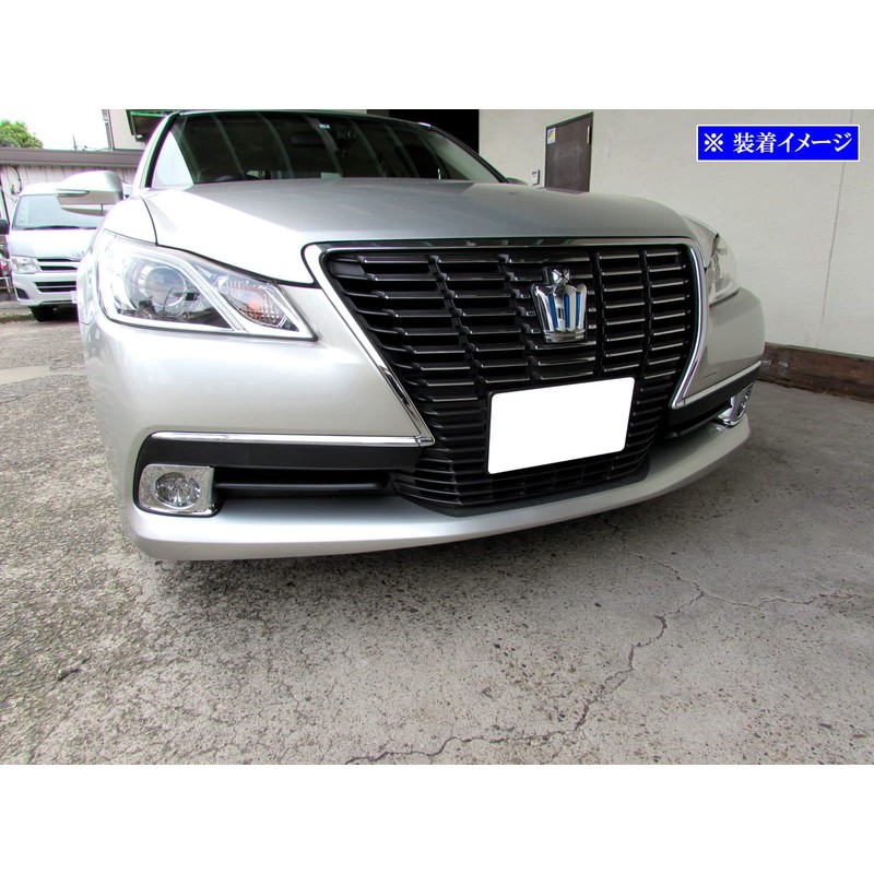 BRIGHTZ クラウンハイブリッド 210 前期 メッキフォグライトカバー Bタイプ 【 FOG-COV-107 】 AWS210