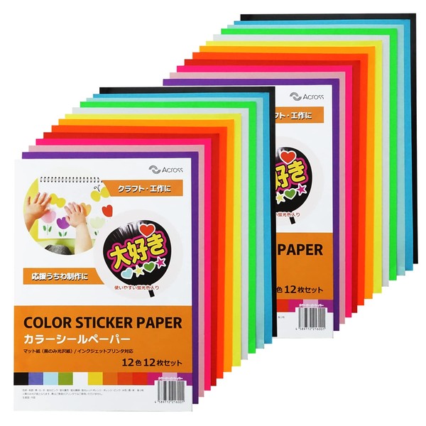 Color Sheet, A4, 12 Colors, Set of 2, Concert Fan,