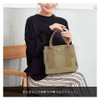 ALTROSE Tote Bag, Shoulder, Women's, with Compartments, Storage, Canvas, Large