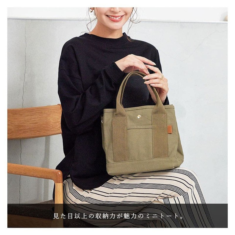 ALTROSE Tote Bag, Shoulder, Women's, with Compartments, Storage, Canvas, Large