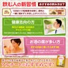 【飲む人の新習慣】アルチート 90粒入り(30日分) 酢酸菌 サプリ 肝臓エキス シスチン ビタミンB〔ウコン 不使用〕