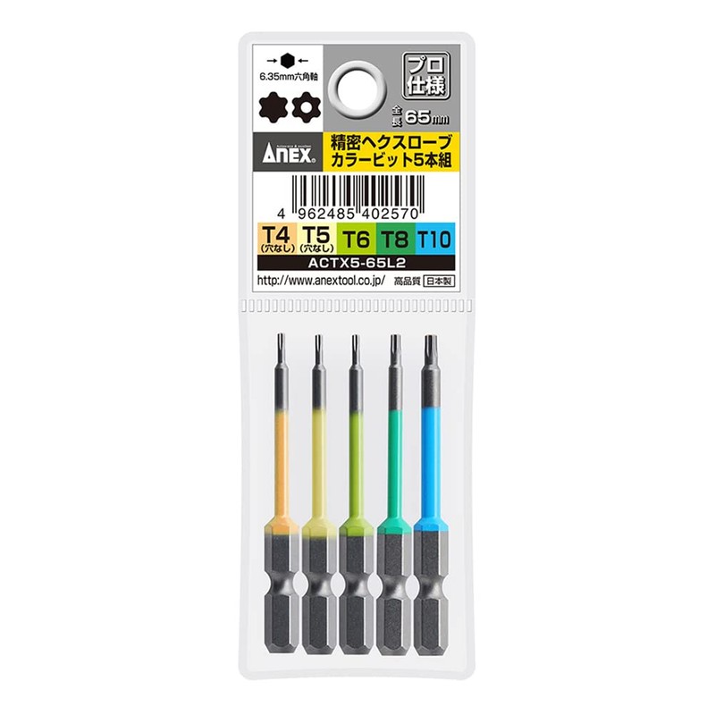 ANEX ACTX5-65L2 Color Bit Hex Robe, Single Head, 2.6 inches