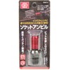 SK11 Socket Anvil Chuck for Impact Wrench 0.5 inch (12.7