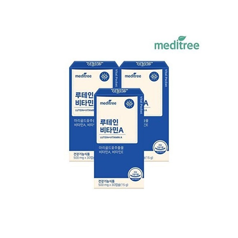 Meditree [Meditree] Meditree Vital Pocket Lutein Vitamin A 3 boxes