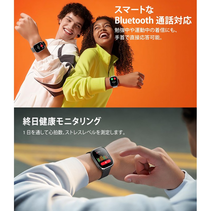 Mibro C4 Smart Watch, Bluetooth Calls, Line Notifications, App Notifications,