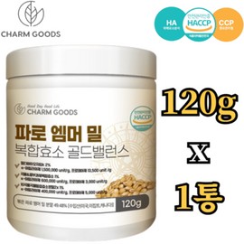 Charm goods Faro emmer wheat complex enzyme powder powder 120g 1 bottle high potency ancient grain powder carbohydrate protein decomposition effect recommended / 파로 엠머 밀 복합 효소 분말 가루 120g 1병  고역가수치 고대곡물 파우더 탄수화물 단백질 분해 효능 추천