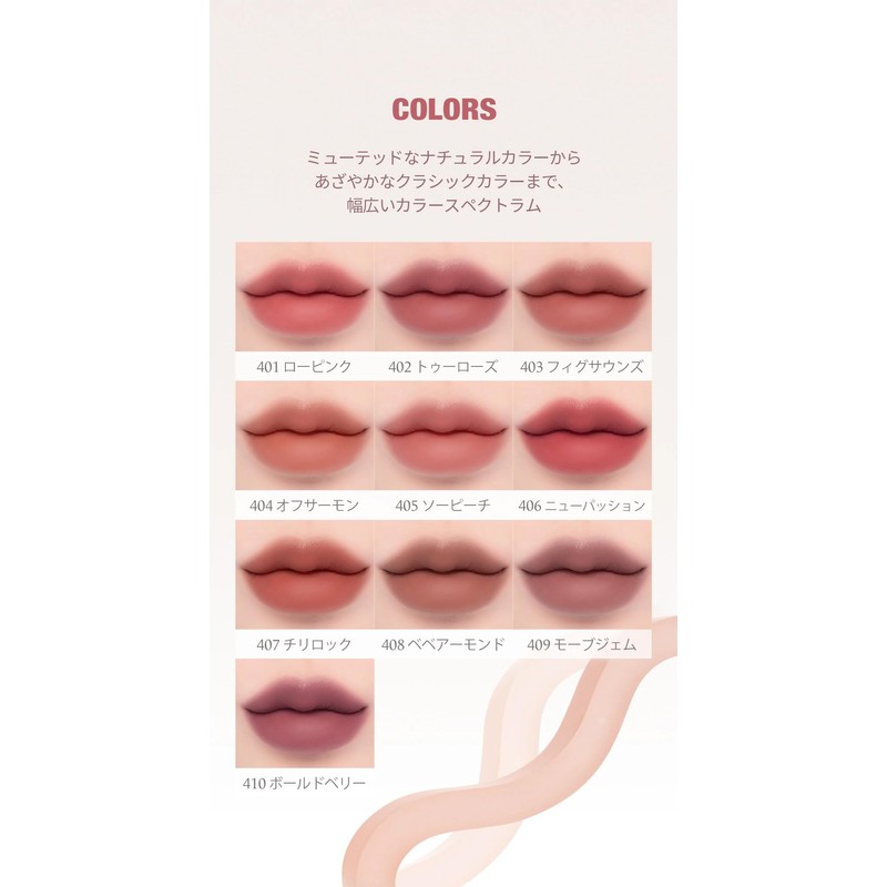 [Laka] Bulky Matte Lipstick (#401 Low Pink, 1)