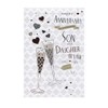 Son and Daughter in Law On your Anniversary card