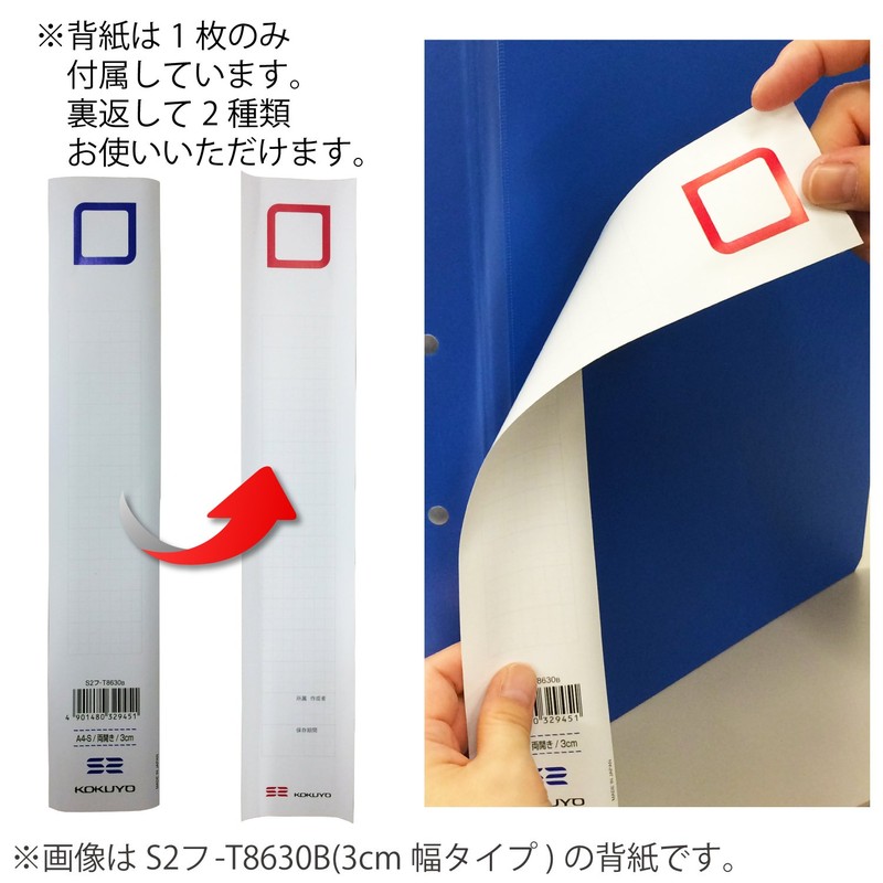 Kokuyo file Tube File S2 Both Open A4 , Blue
