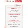 Rear Luster Natural BioWater Cream Moisturizing Cream Aging Care Vitamin