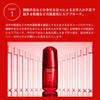 SHISEIDO GINZA TOKYO ULTIMUNE Powerizing Concentrate IIIn 30ml Green Floral