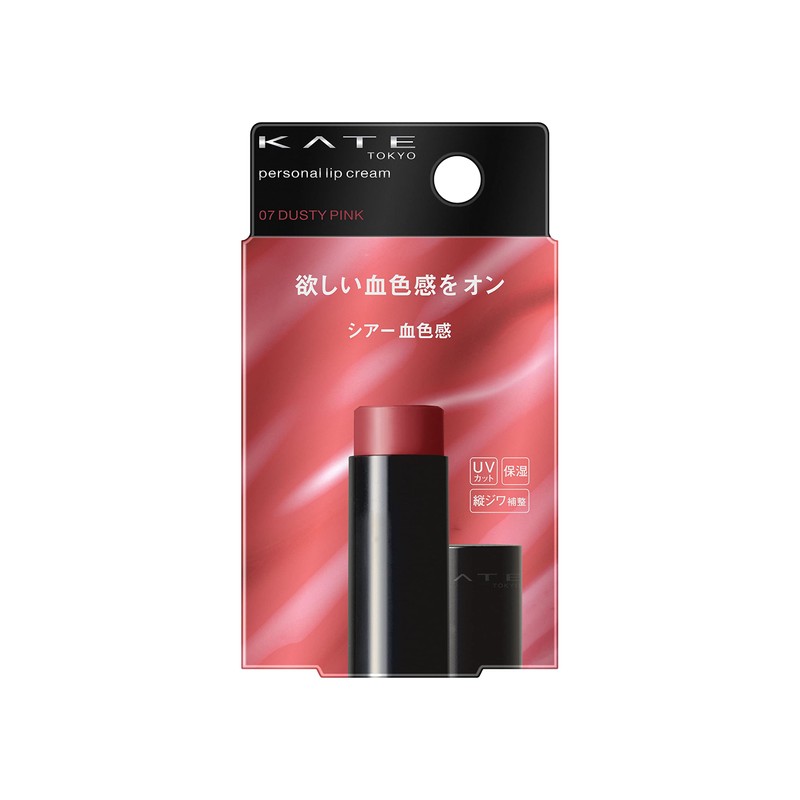 Kate Personal Lip Cream, 07, 0.1 oz (3.7 g), x1
