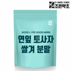 Joeun Yakcho (현대Hmall)돌고래팩 가루 분말 (연잎+쌀겨+토사자) 500g 대용량 (Hyundai Hmall) Dolphin Pack Powder (Lotus Leaf + Rice Bran + Tosa Jja) 500g Large Size
