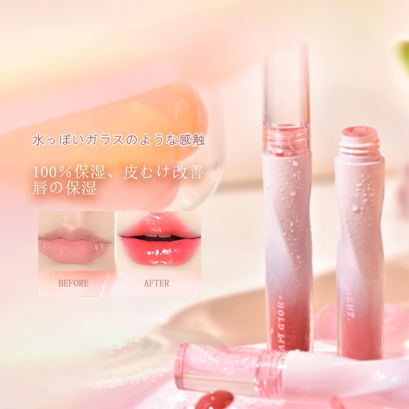 HOJO WOO Lip Gloss Lip Moisturizing and Durable Lipstick with