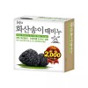 Mugunghwa [무궁화]제주화산송이 때비누100g x 24입 [Mugunghwa] Jeju Volcanic Ash Soap