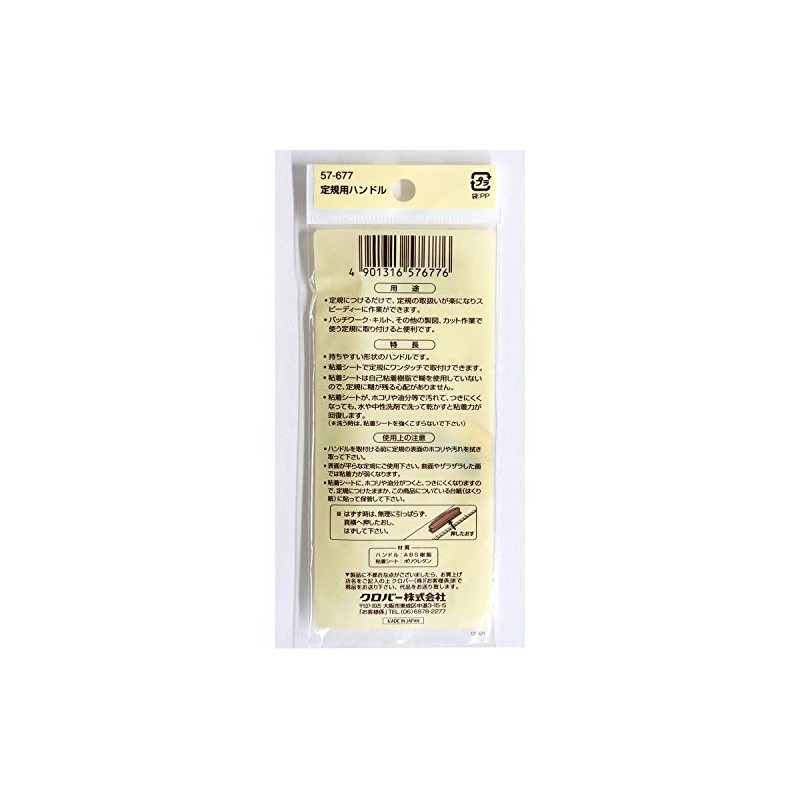 Clover regla Mango (Japón Importación)