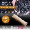 Izumo Carbon Izumoya Kenhachi Mini Shoes 6 Pieces (2 Packs