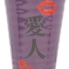 Funny Tableware, Mistress Tumbler, SAN2701