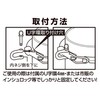 Dogyu Sangyo MKHF-65 Round Can Holder, Fits 2.6 inches (65