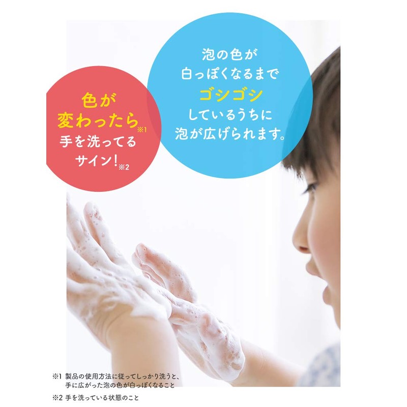 Muse No-Touch Foaming Hand Soap, Main Unit + Refill, 8.5