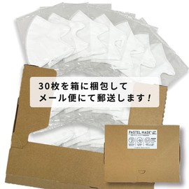 PASTEL MASK Pastel Mask, Non-woven Fabric, 3D, 3D, 3-Layer Structure, Color, Individual Packaging, Light Gray x String Black, Regular Size, 30 Sheets Set