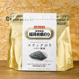 Ariake Seasoned Seaweed, First Picked Nori, Butter Flavor, Made with Carefully Selected Ariake Nori (3 Bag Set)