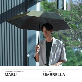 Mabu Folding Umbrella, Large Size, Diameter 45.3 inches (115 cm), Ribs, 25.6 inches (65 cm), Light Shading Ratio, 100% Wide Light Shading Mini 65, Beige, Stylish, Popular, Men's, Ladies, Rain