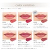ACSEINE Lip Care Rouge OR01 Mandarin Orange