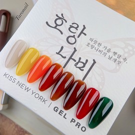 Kiss New York Swallowtail Butterfly 8 Types Single Syrup Gel / 키스뉴욕 호랑나비 8종 단품 시럽젤