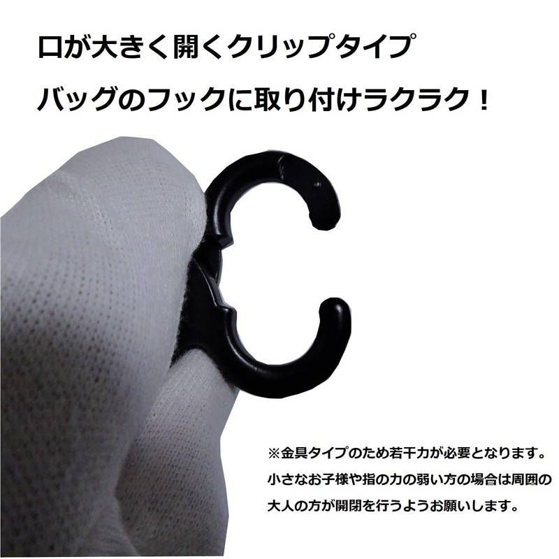 C-POSH Shoulder Strap for Bags, Width 1.0 inches (25 mm),