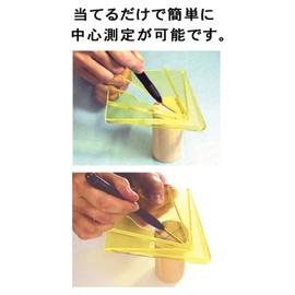 Niigata Seiki SK Center Finder CF-145