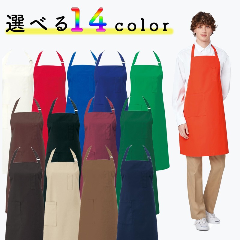 Albe T62 Women's Apron, C-62 Moss Green