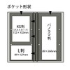 Nakabayashi TCPK-L-240-PW Photo Album File with Pockets, 240 Pockets, 3.5