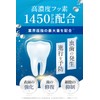 DRcula ドクターキュラ 薬用ホワイトニングジェル 1本 45g ファーマフーズ 18冠達成した歯磨き粉 医薬部外品 虫歯対策 口臭予防