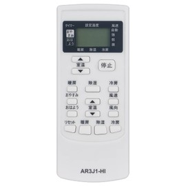 PerFascin Replacement Remote Fits for HITACHI Hitachi Air Conditioner Remote Control RAR-3J1 RAS-LJ25WB RAS-LJ25WA RAS-LJ25W RAS-LJ22X-1 RAS-LJ22X RAS-LJ22WB RAS-LJ22WA RAS-LJA J22W R AS-LC40X2 RAS-LC40W2 RAS-LC28X RAS-LC28W etc